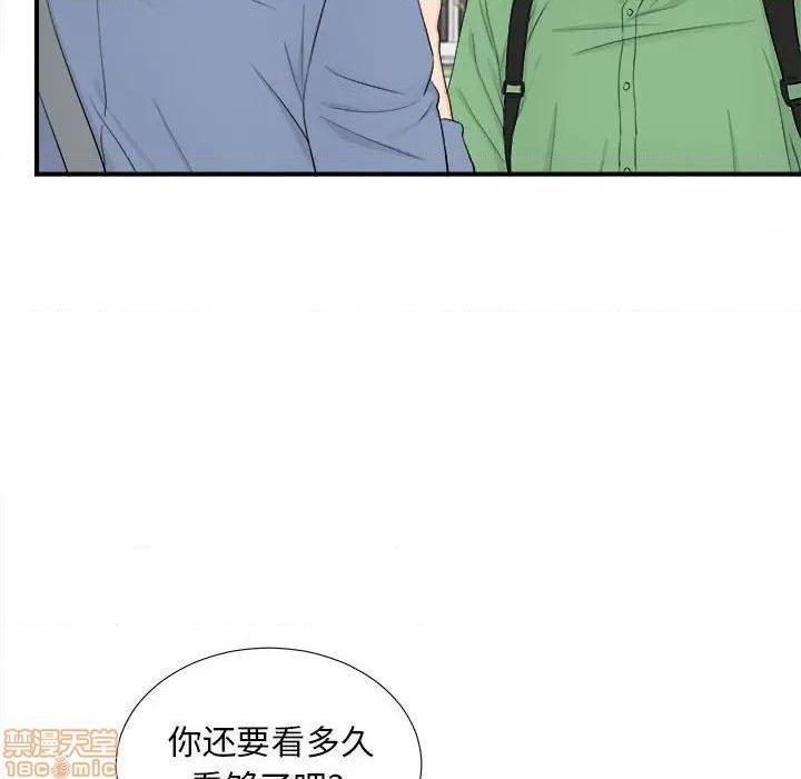 《陌生的视线》漫画最新章节陌生的视线-第30话 30 免费下拉式在线观看章节第【15】张图片