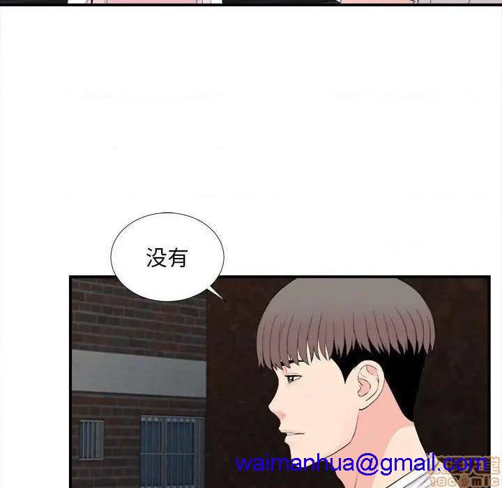 《陌生的视线》漫画最新章节陌生的视线-第31话 31 免费下拉式在线观看章节第【91】张图片