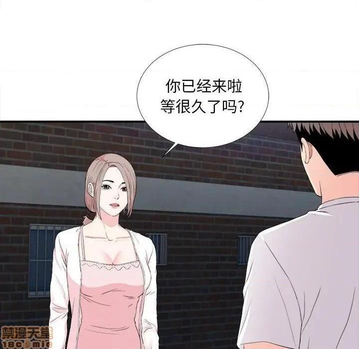 《陌生的视线》漫画最新章节陌生的视线-第31话 31 免费下拉式在线观看章节第【90】张图片