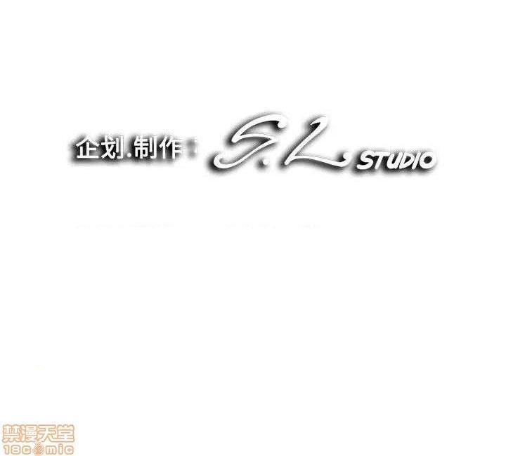 《陌生的视线》漫画最新章节陌生的视线-第31话 31 免费下拉式在线观看章节第【103】张图片