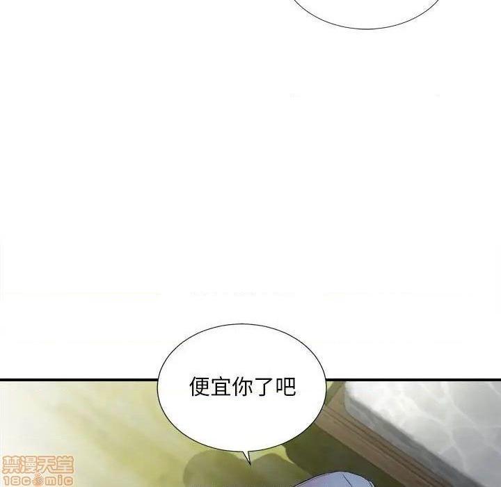 《陌生的视线》漫画最新章节陌生的视线-第31话 31 免费下拉式在线观看章节第【63】张图片