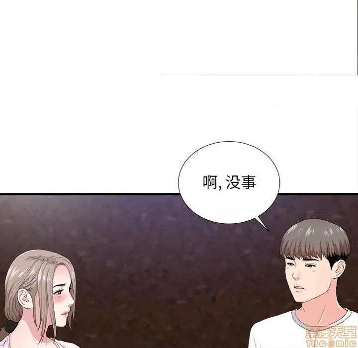 《陌生的视线》漫画最新章节陌生的视线-第32话 32 免费下拉式在线观看章节第【50】张图片