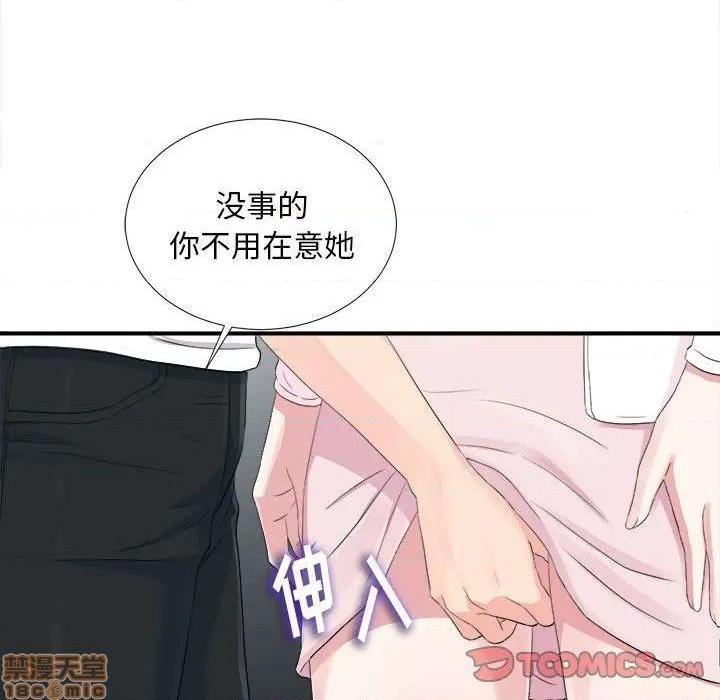 《陌生的视线》漫画最新章节陌生的视线-第32话 32 免费下拉式在线观看章节第【62】张图片