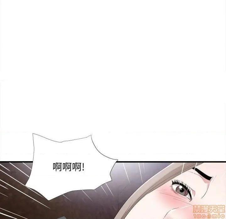 《陌生的视线》漫画最新章节陌生的视线-第32话 32 免费下拉式在线观看章节第【95】张图片