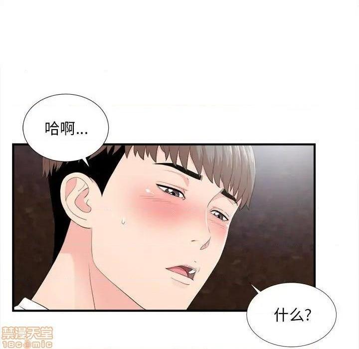 《陌生的视线》漫画最新章节陌生的视线-第32话 32 免费下拉式在线观看章节第【107】张图片