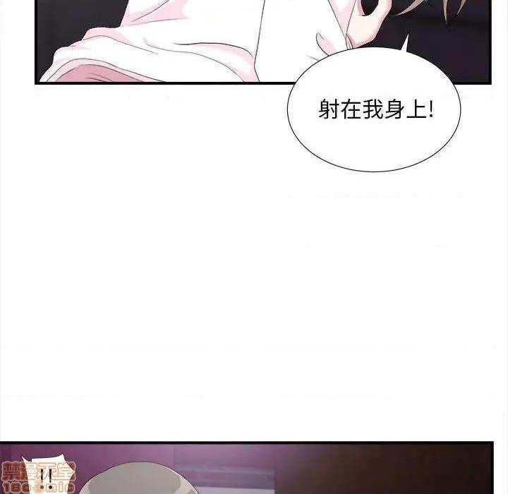 《陌生的视线》漫画最新章节陌生的视线-第34话 34 免费下拉式在线观看章节第【30】张图片