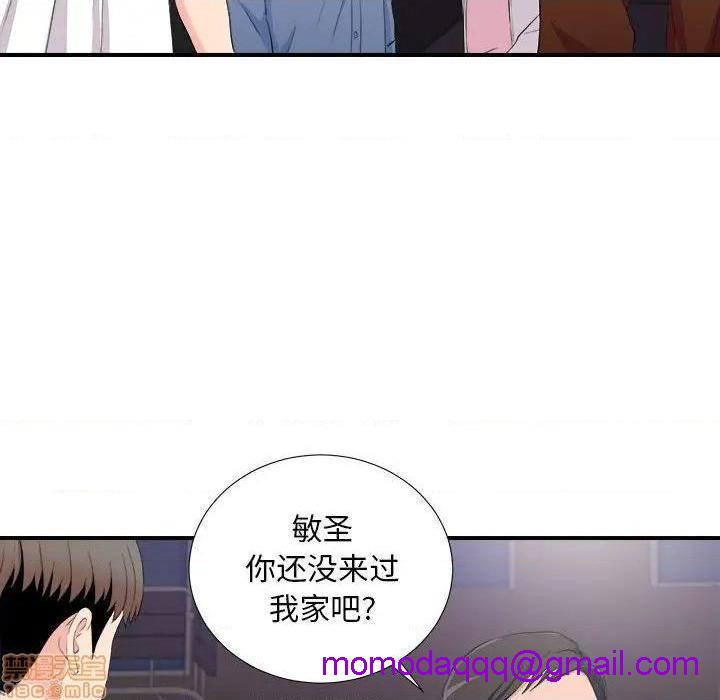 《陌生的视线》漫画最新章节陌生的视线-第34话 34 免费下拉式在线观看章节第【96】张图片