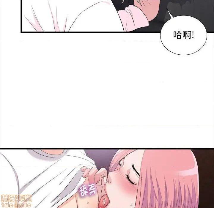 《陌生的视线》漫画最新章节陌生的视线-第34话 34 免费下拉式在线观看章节第【18】张图片