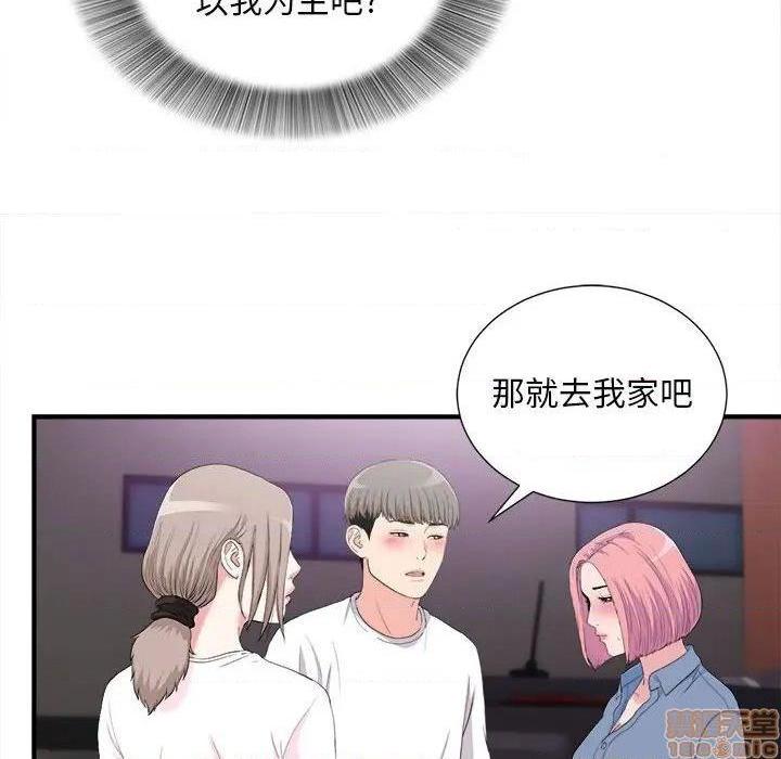 《陌生的视线》漫画最新章节陌生的视线-第34话 34 免费下拉式在线观看章节第【63】张图片