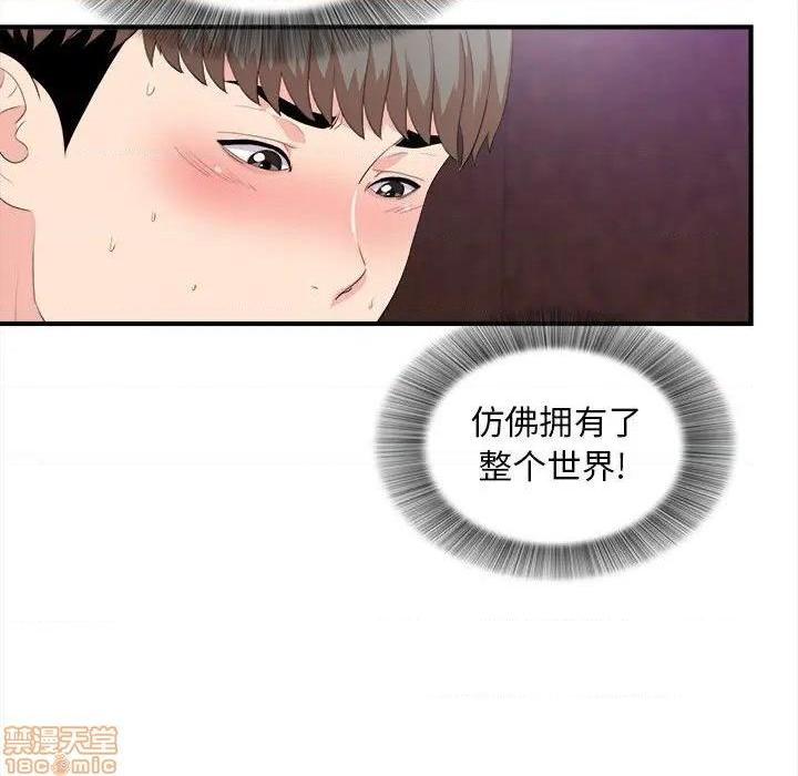 《陌生的视线》漫画最新章节陌生的视线-第34话 34 免费下拉式在线观看章节第【22】张图片