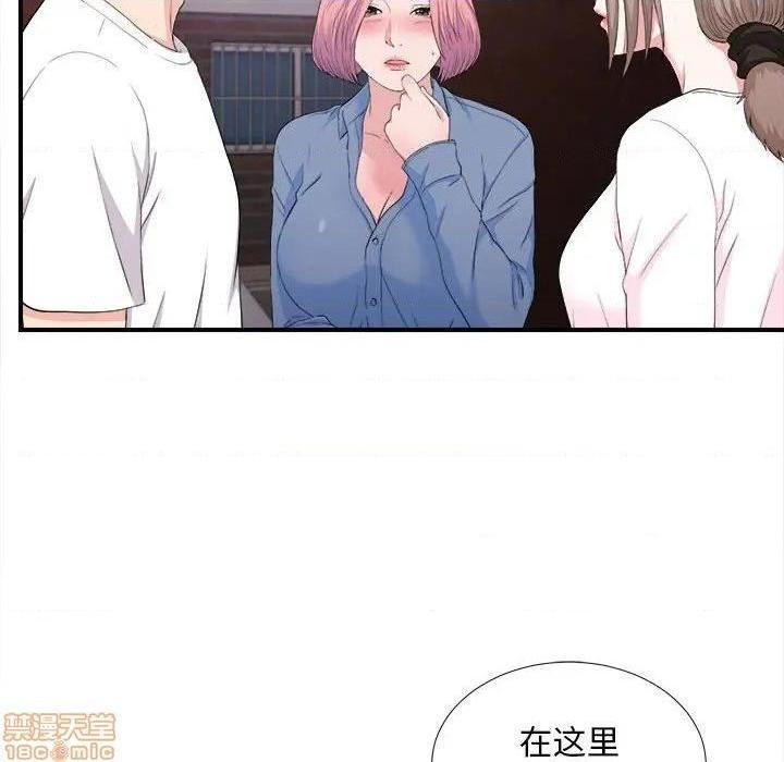 《陌生的视线》漫画最新章节陌生的视线-第34话 34 免费下拉式在线观看章节第【58】张图片