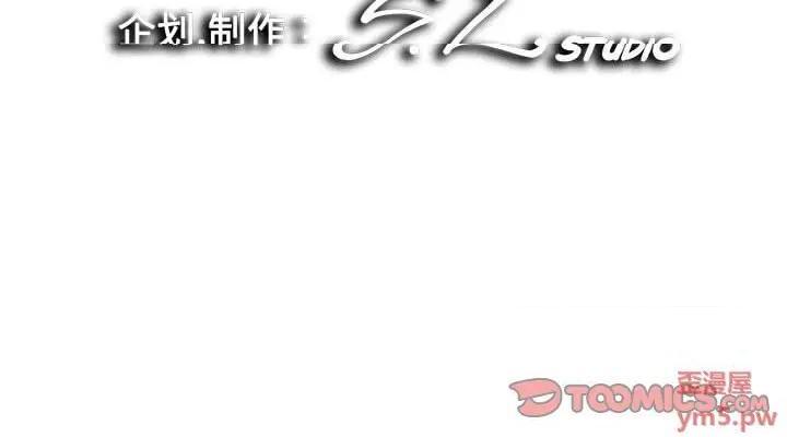 《陌生的视线》漫画最新章节陌生的视线-第39话 39 免费下拉式在线观看章节第【102】张图片