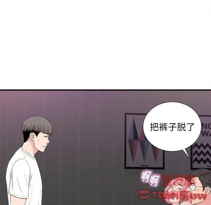 《陌生的视线》漫画最新章节陌生的视线-第39话 39 免费下拉式在线观看章节第【42】张图片