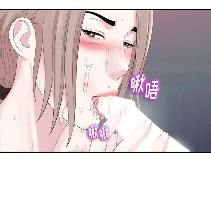 《陌生的视线》漫画最新章节陌生的视线-第40话 40 免费下拉式在线观看章节第【88】张图片