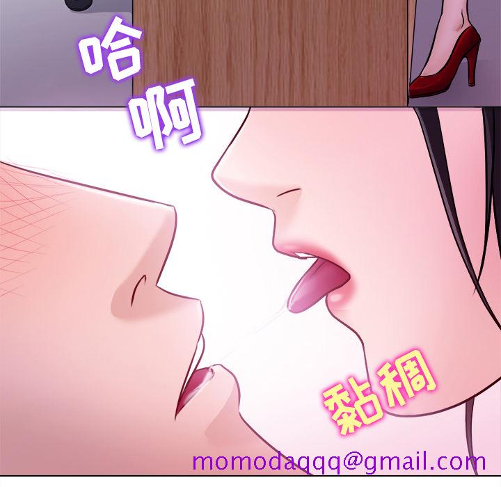 《歧途》漫画最新章节歧途-第1章免费下拉式在线观看章节第【93】张图片