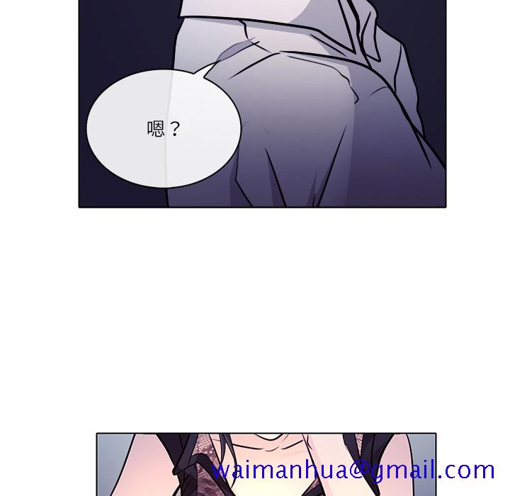 《歧途》漫画最新章节歧途-第1章免费下拉式在线观看章节第【38】张图片