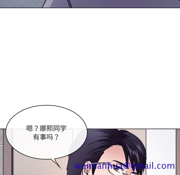 《歧途》漫画最新章节歧途-第1章免费下拉式在线观看章节第【48】张图片