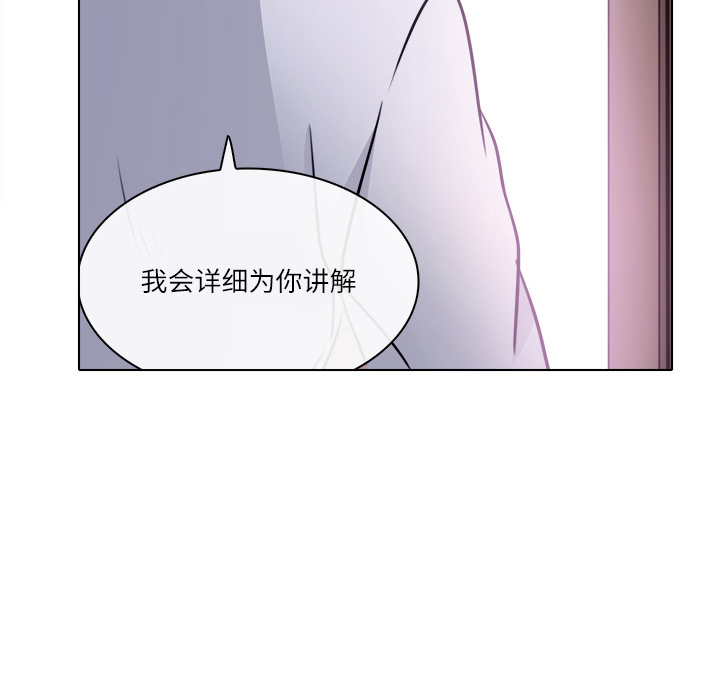 《歧途》漫画最新章节歧途-第1章免费下拉式在线观看章节第【54】张图片