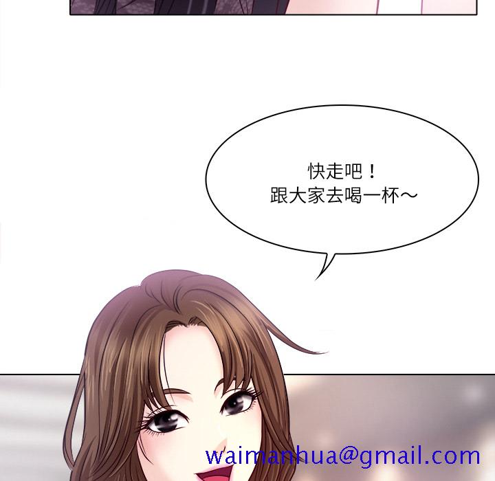 《歧途》漫画最新章节歧途-第1章免费下拉式在线观看章节第【58】张图片