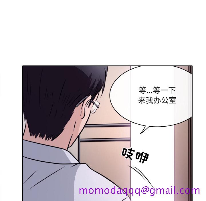 《歧途》漫画最新章节歧途-第1章免费下拉式在线观看章节第【53】张图片