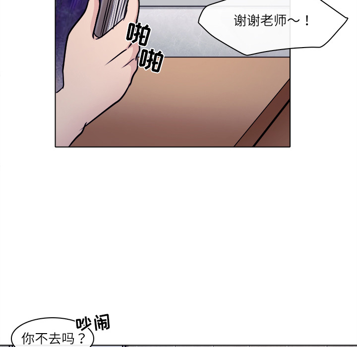 《歧途》漫画最新章节歧途-第1章免费下拉式在线观看章节第【34】张图片