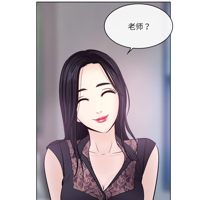 《歧途》漫画最新章节歧途-第1章免费下拉式在线观看章节第【74】张图片