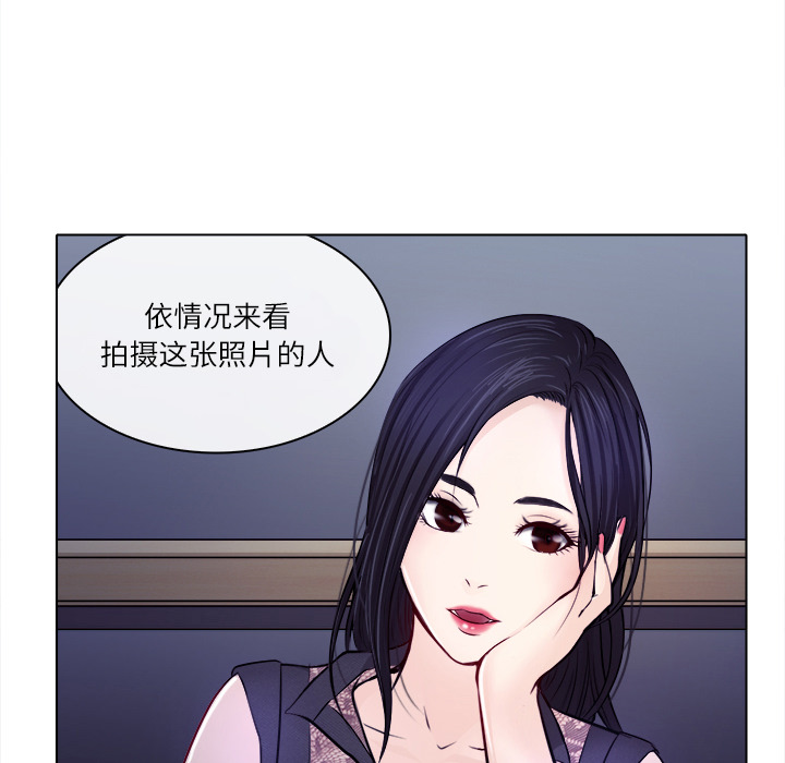 《歧途》漫画最新章节歧途-第1章免费下拉式在线观看章节第【20】张图片