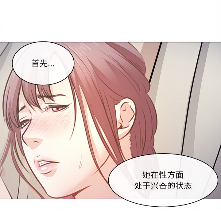 《歧途》漫画最新章节歧途-第1章免费下拉式在线观看章节第【9】张图片