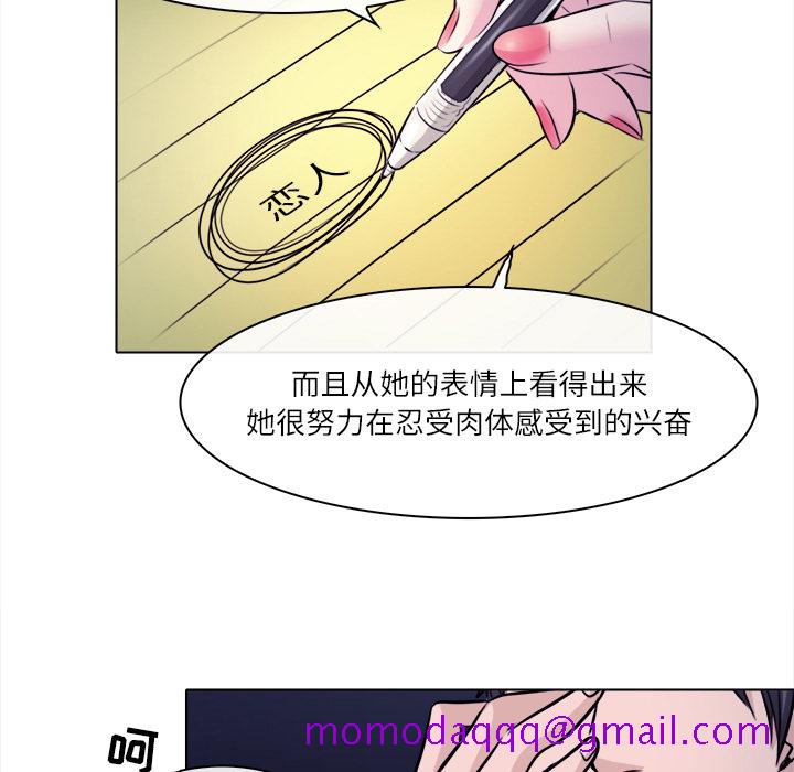 《歧途》漫画最新章节歧途-第1章免费下拉式在线观看章节第【23】张图片