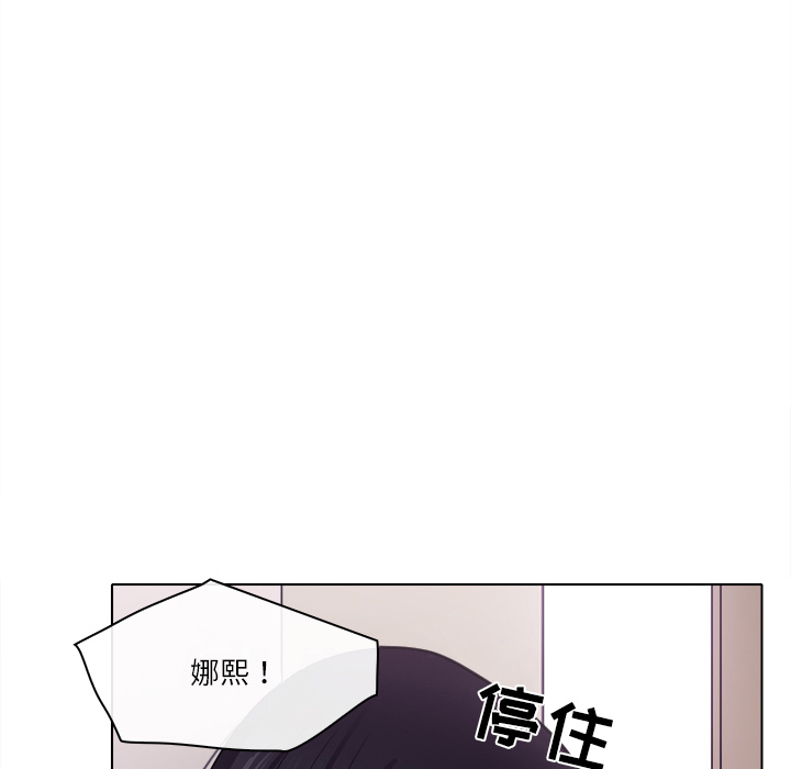 《歧途》漫画最新章节歧途-第1章免费下拉式在线观看章节第【56】张图片