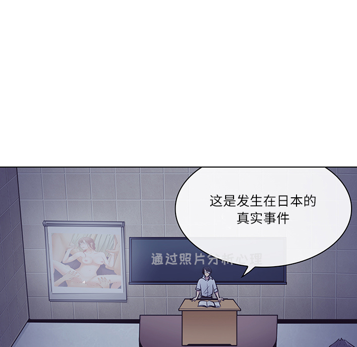 《歧途》漫画最新章节歧途-第1章免费下拉式在线观看章节第【29】张图片