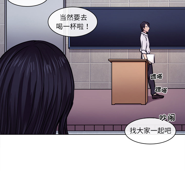 《歧途》漫画最新章节歧途-第1章免费下拉式在线观看章节第【35】张图片