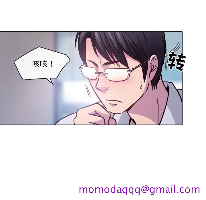 《歧途》漫画最新章节歧途-第1章免费下拉式在线观看章节第【73】张图片