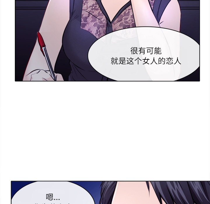 《歧途》漫画最新章节歧途-第1章免费下拉式在线观看章节第【21】张图片