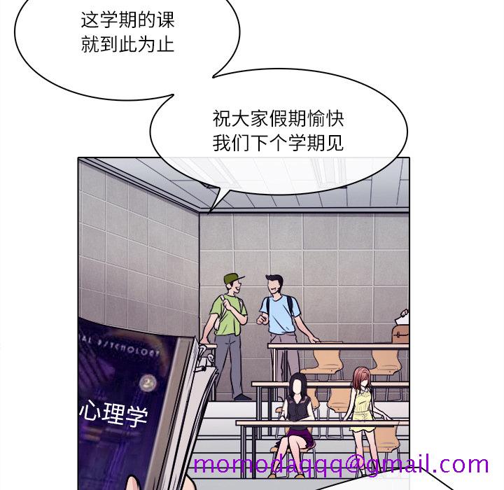 《歧途》漫画最新章节歧途-第1章免费下拉式在线观看章节第【33】张图片