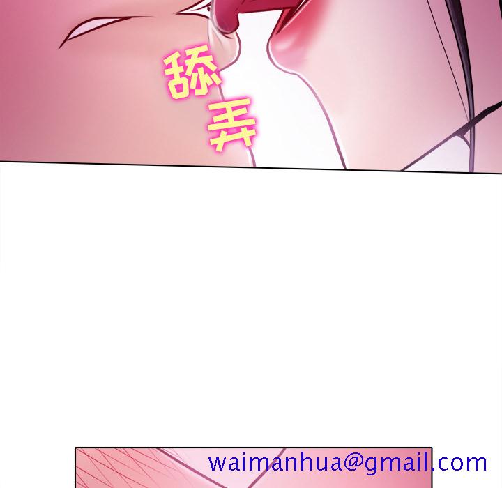 《歧途》漫画最新章节歧途-第1章免费下拉式在线观看章节第【88】张图片