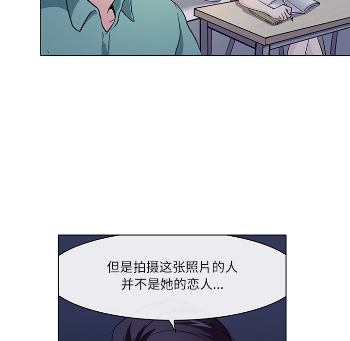 《歧途》漫画最新章节歧途-第1章免费下拉式在线观看章节第【25】张图片