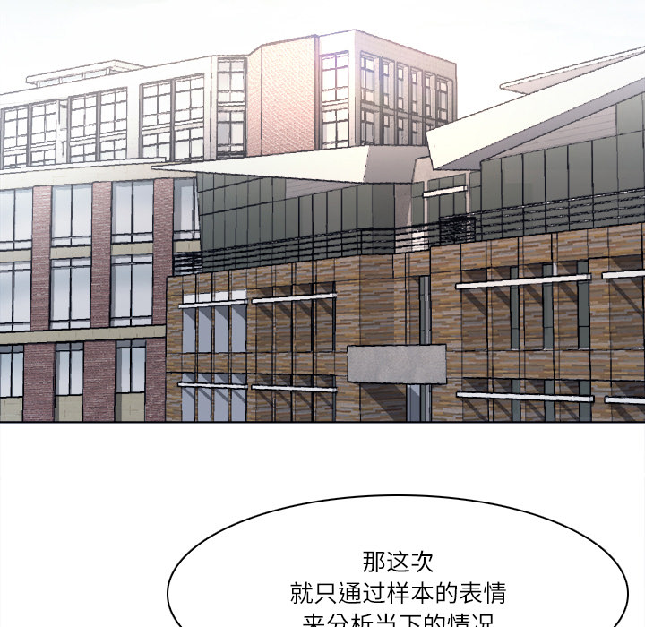 《歧途》漫画最新章节歧途-第1章免费下拉式在线观看章节第【5】张图片