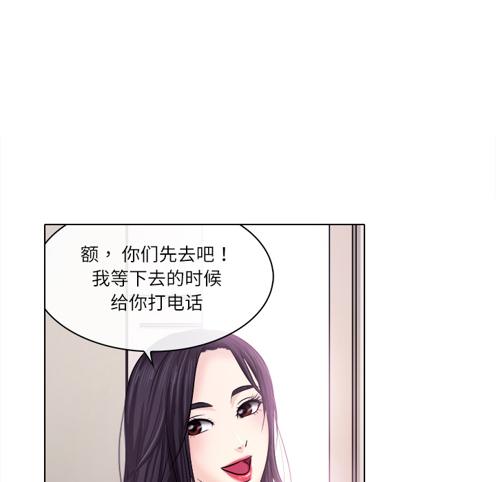 《歧途》漫画最新章节歧途-第1章免费下拉式在线观看章节第【60】张图片