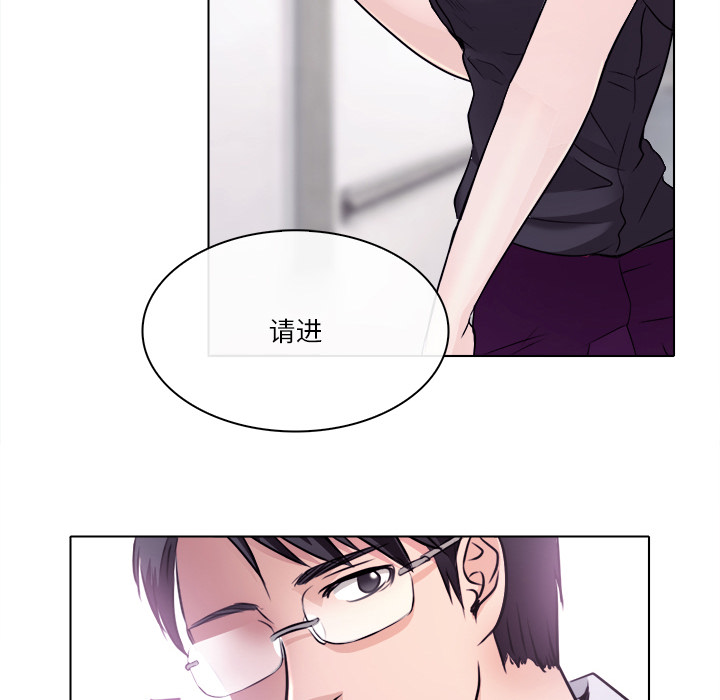 《歧途》漫画最新章节歧途-第1章免费下拉式在线观看章节第【67】张图片