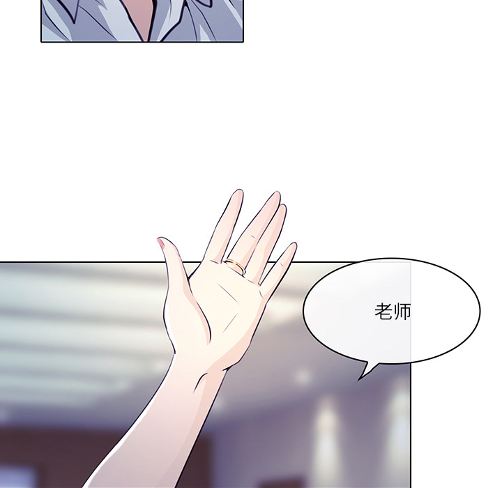 《歧途》漫画最新章节歧途-第1章免费下拉式在线观看章节第【11】张图片