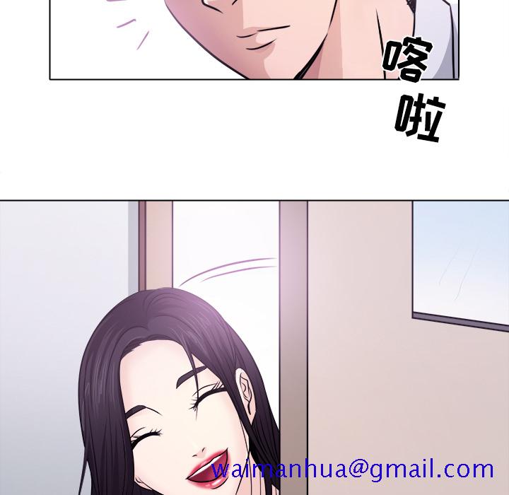 《歧途》漫画最新章节歧途-第1章免费下拉式在线观看章节第【68】张图片