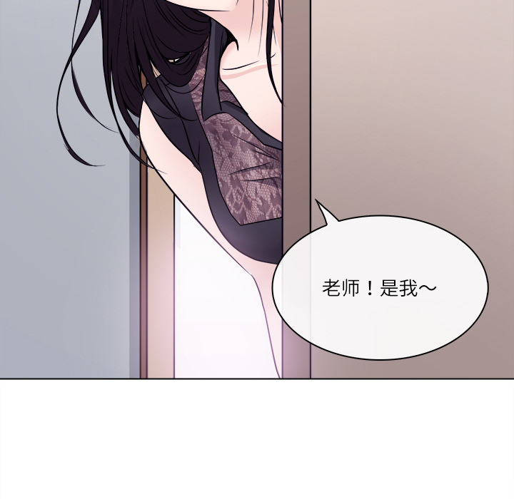 《歧途》漫画最新章节歧途-第1章免费下拉式在线观看章节第【69】张图片