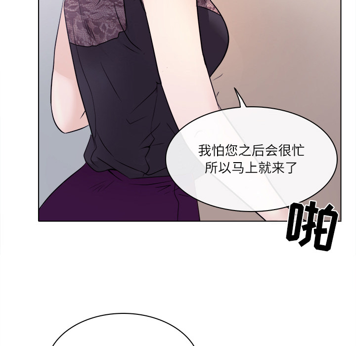 《歧途》漫画最新章节歧途-第1章免费下拉式在线观看章节第【71】张图片