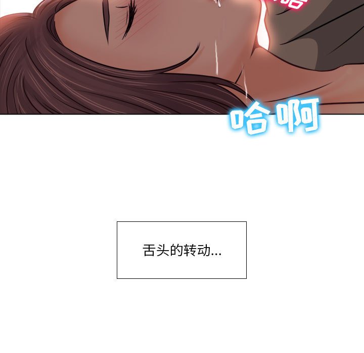 《歧途》漫画最新章节歧途-第10章免费下拉式在线观看章节第【32】张图片