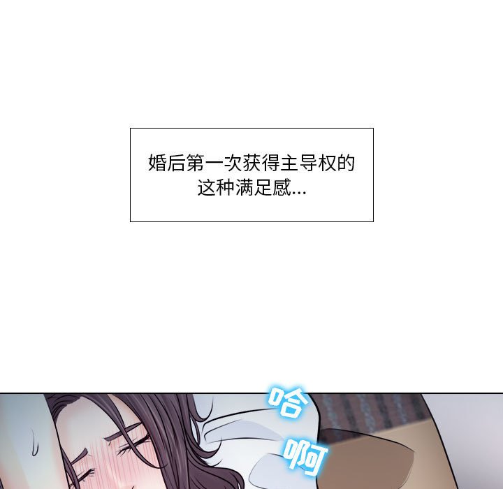 《歧途》漫画最新章节歧途-第10章免费下拉式在线观看章节第【44】张图片