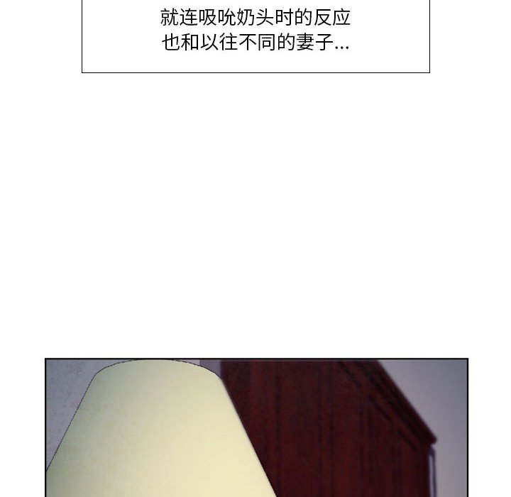 《歧途》漫画最新章节歧途-第10章免费下拉式在线观看章节第【35】张图片