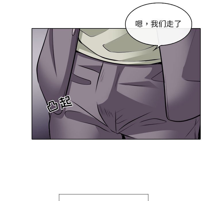 《歧途》漫画最新章节歧途-第10章免费下拉式在线观看章节第【105】张图片