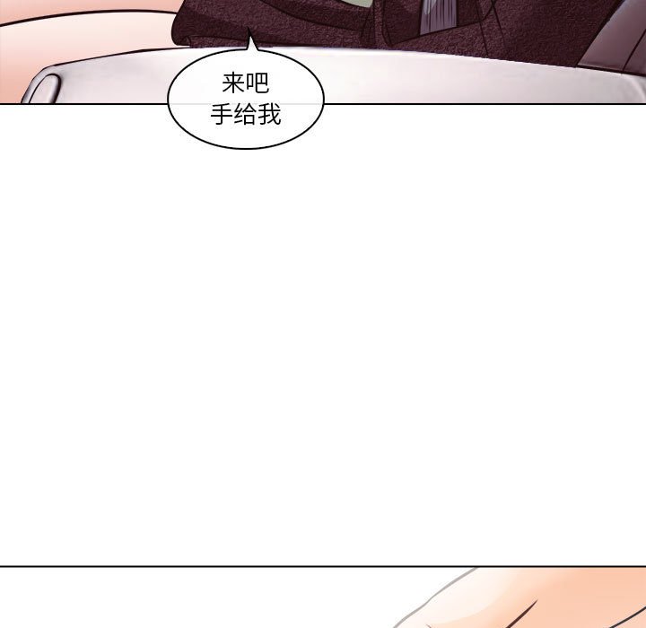 《歧途》漫画最新章节歧途-第10章免费下拉式在线观看章节第【109】张图片