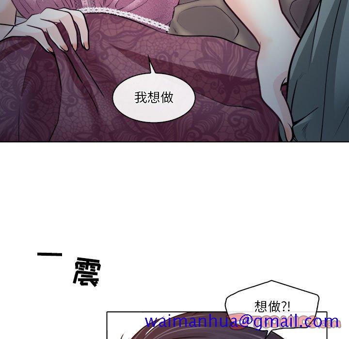 《歧途》漫画最新章节歧途-第10章免费下拉式在线观看章节第【18】张图片